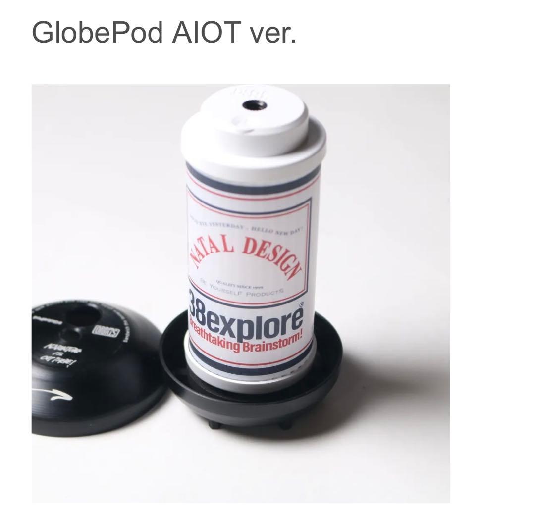 ライト・ランタン GlobePod AIOT ver.