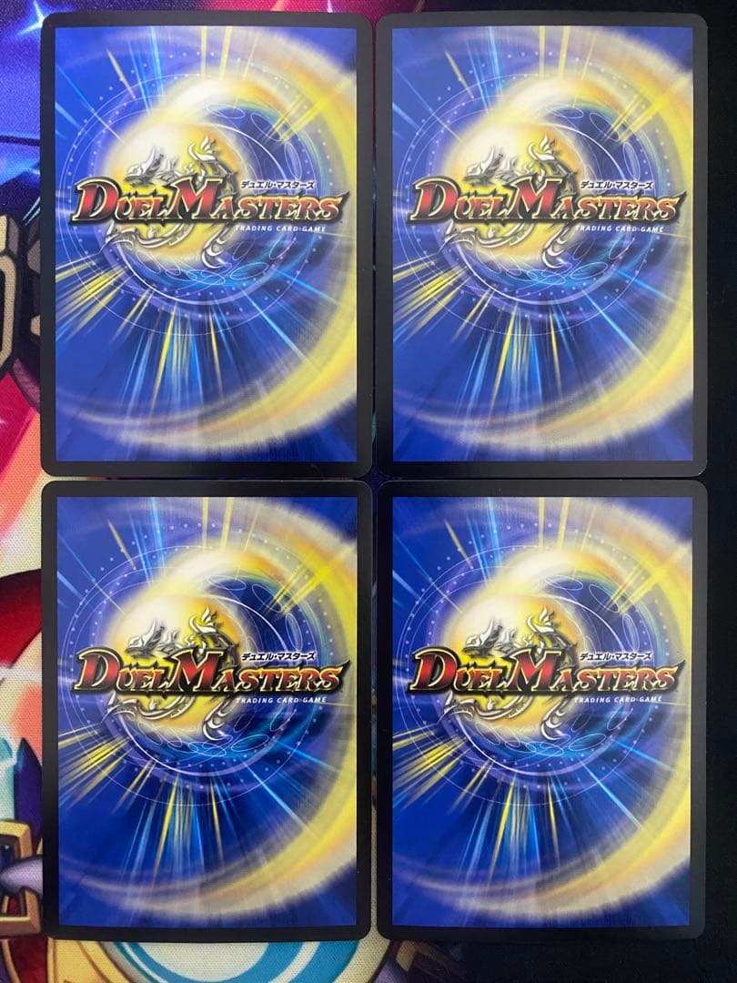 デュエマ 天災 ディザスター デドダム 20thレア B b 4枚 最安値