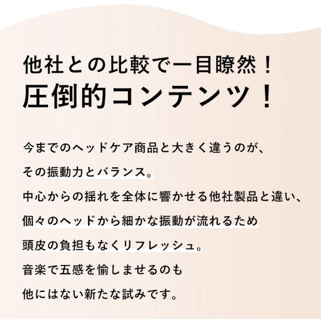 ボディ・フェイスケア WAVEWAVE wave013 HEAD RELAX MONSTER SP+