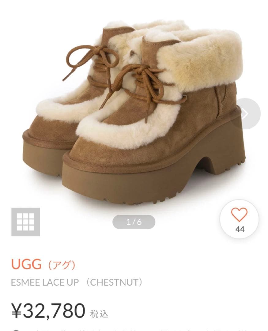 ESMEE LACE UP （CHESTNUT）