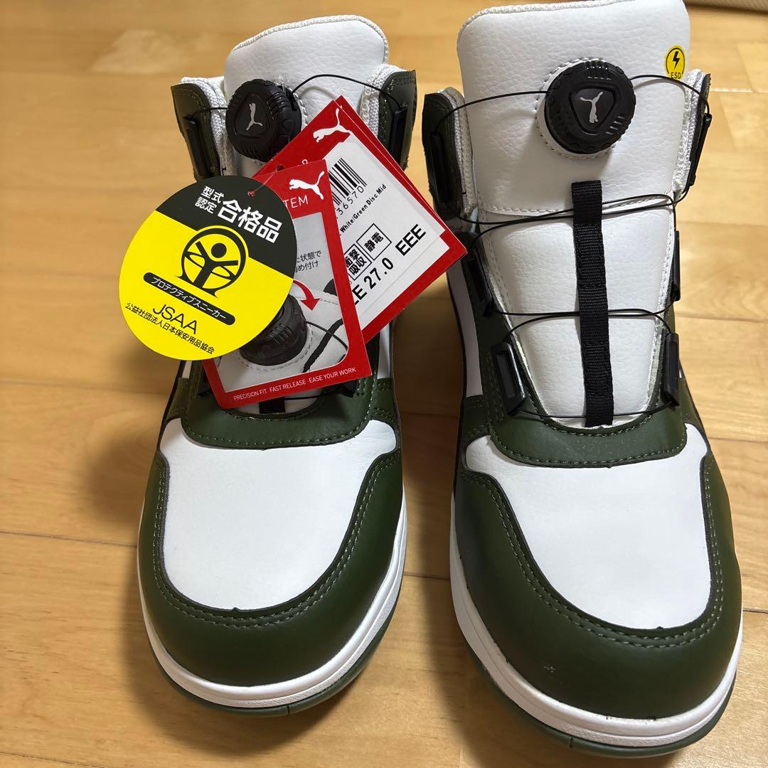 Puma ハイカット安全靴 オリーブグリーン