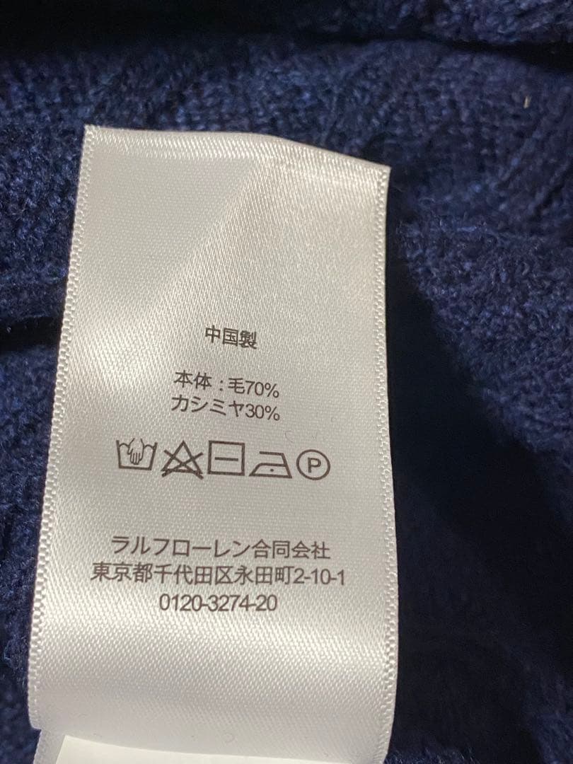 Polo by Ralph Lauren ネイビー ケーブルワンピース M