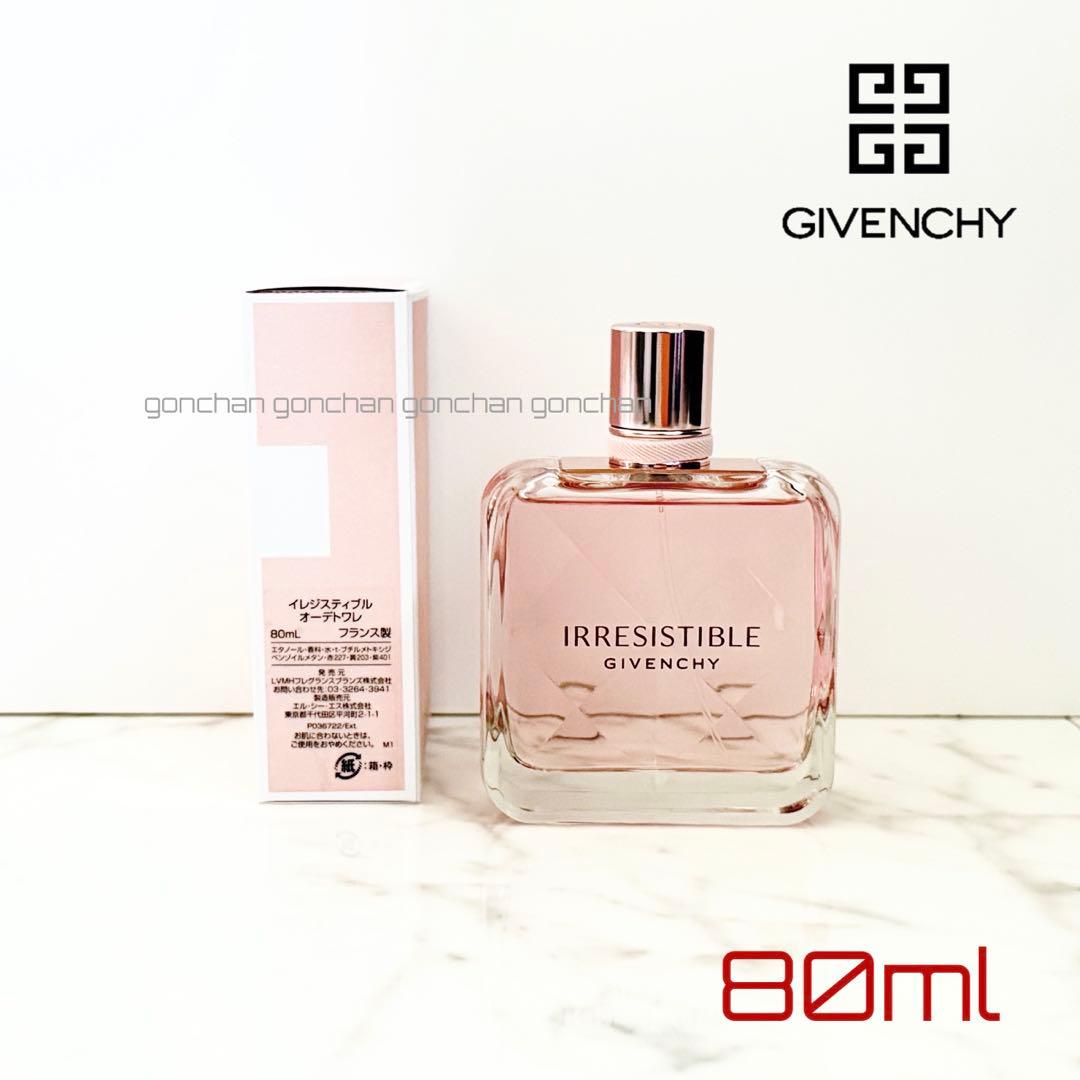 GIVENCHYイレジスティブル オーデトワレ 80ml 新品/国内購入