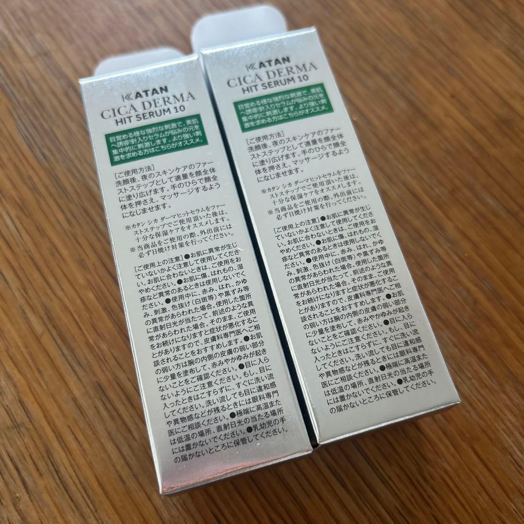 ダーマヒットセラム10ニードルショット　KATAN CICA