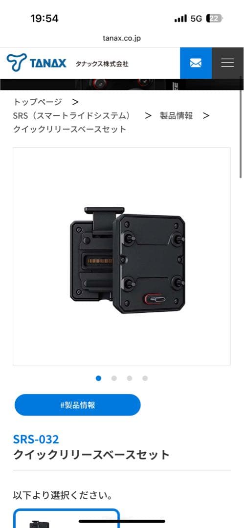 アクセサリー CHIGEE CG Quick-Release Kit SRS-032