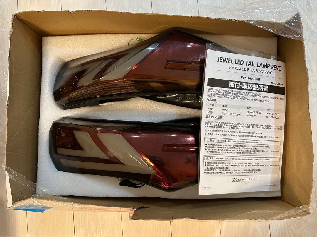 T*様 VALENTI ヴァレンティ ジュエルLEDテールランプREVO 60ハ