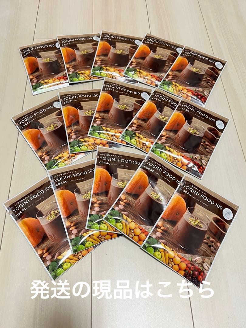 ヨギーニフード＜カカオ＞ 15袋YOGINI FOOD 100 cacao