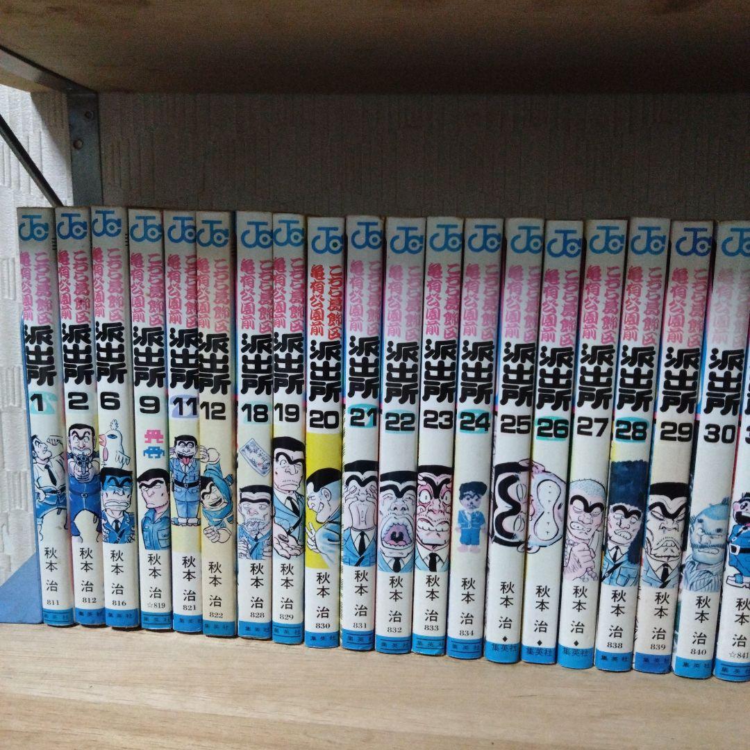 こち亀 106冊セット ジャンプコミックス