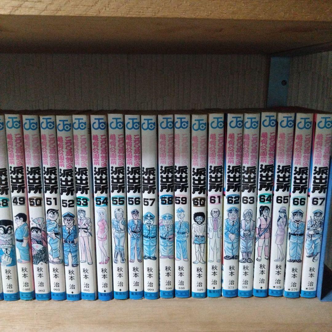 こち亀 106冊セット ジャンプコミックス