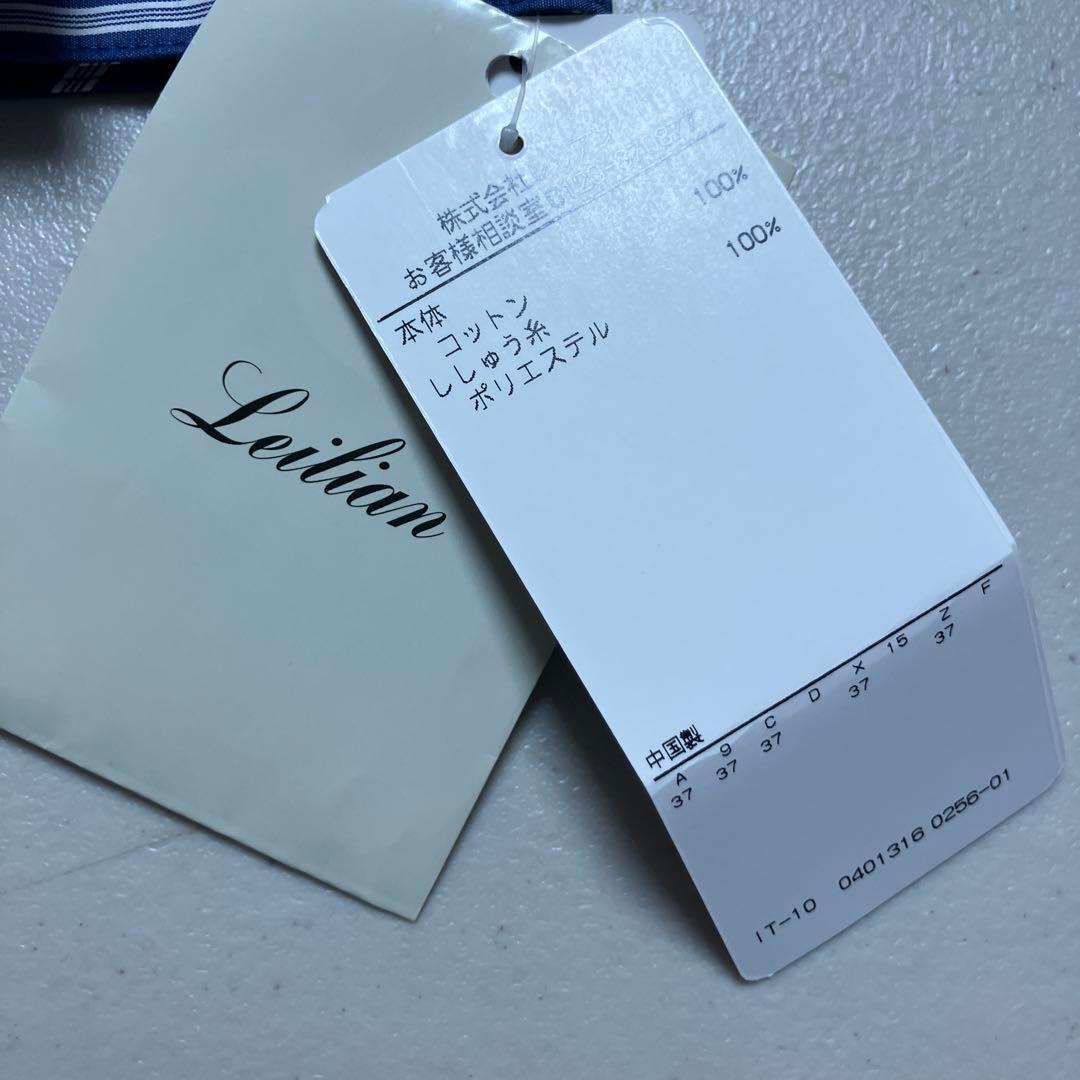 新品 Leilian 洗えるシャツブラウス 9号