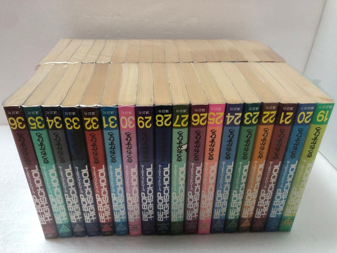 Be-bop-highschool ビーバップハイスクール　1-36巻セット
