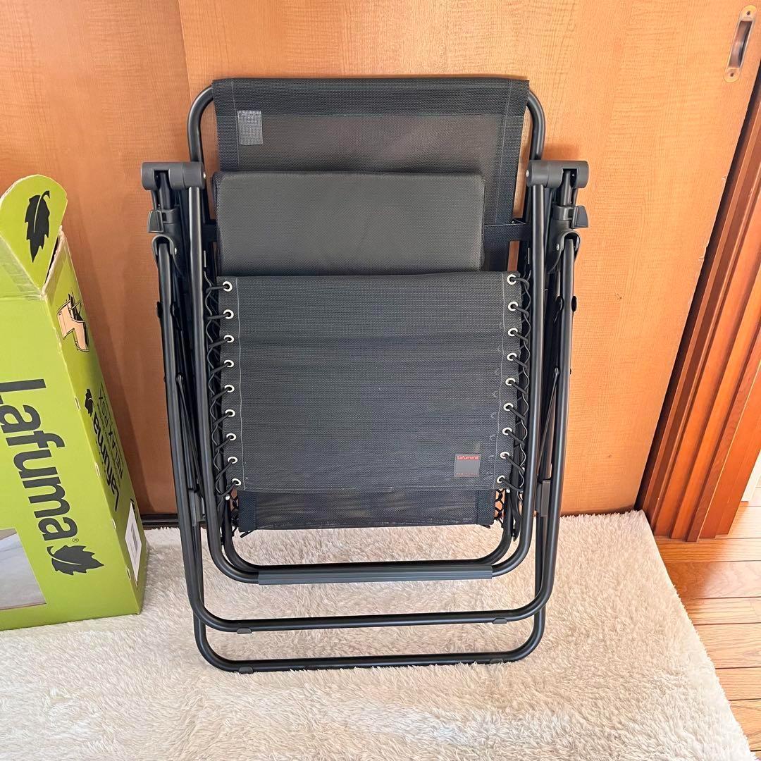 美品】Lafuma　ラフマ　リクライニングチェア　リラックスRSX