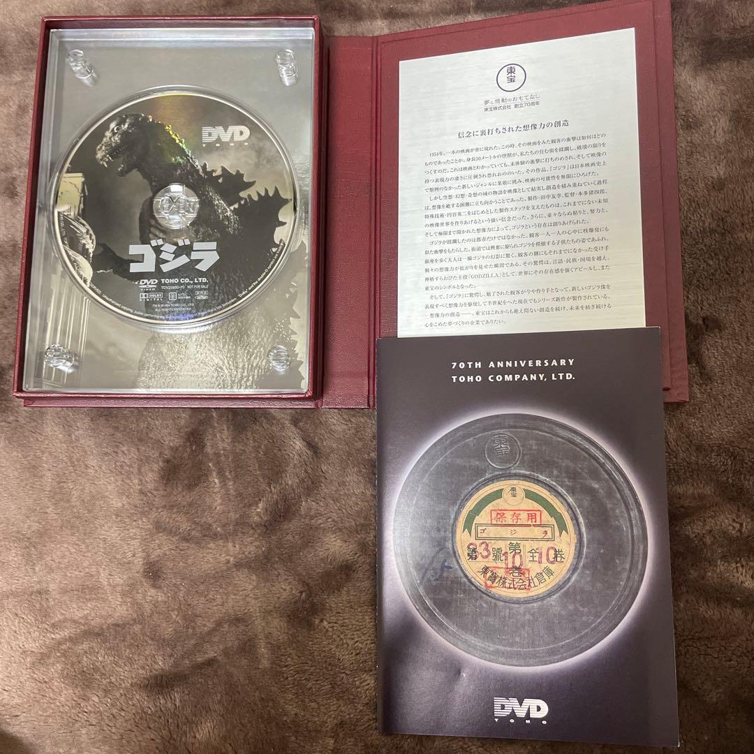 【レア・非売品】ゴジラ　東宝創立70周年記念DVD