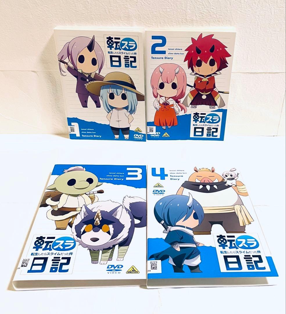 転生したらスライムだった件　転スラ日記　【全4巻】　レンタル版DVD 全巻