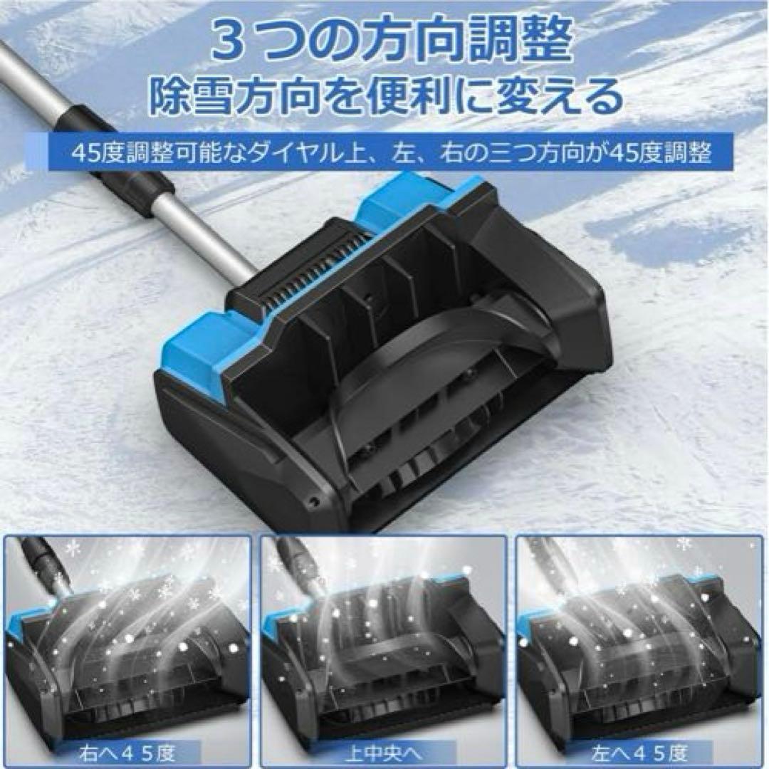 最終価格⭐️電動除雪機 家庭用 バッテリー２個付 除雪器具 雪かき コードレス