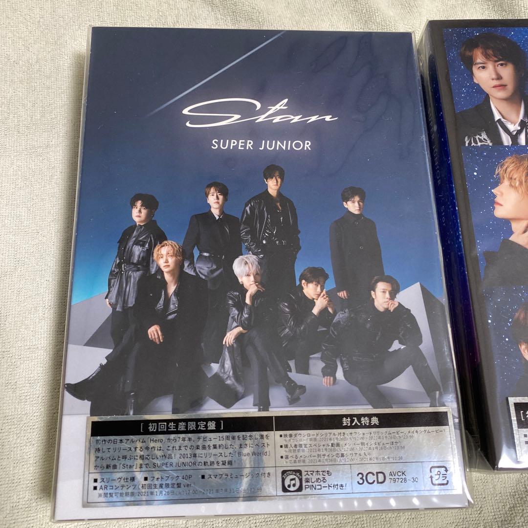 super junior 『STAR』　未開封　3種