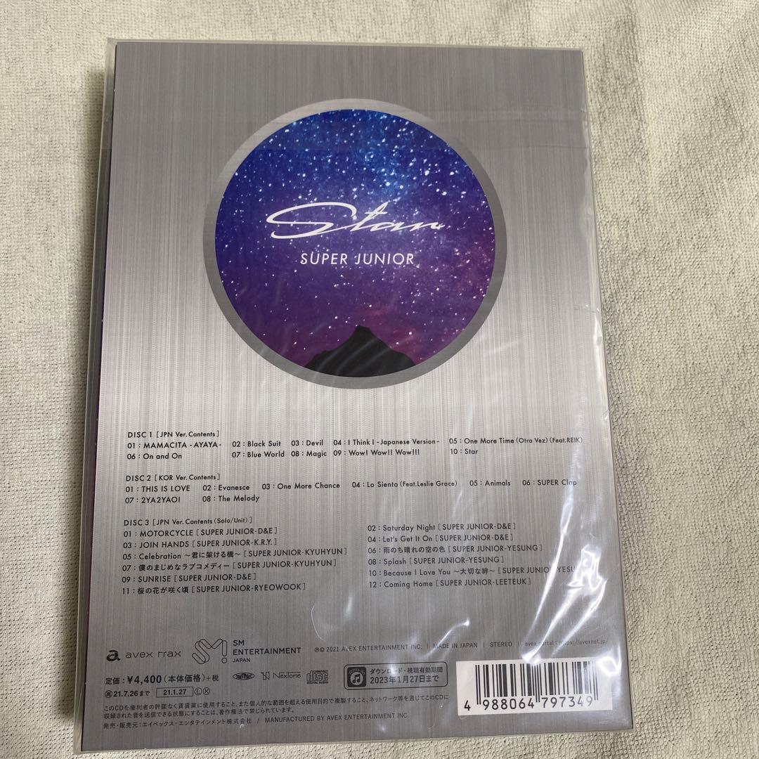 super junior 『STAR』　未開封　3種