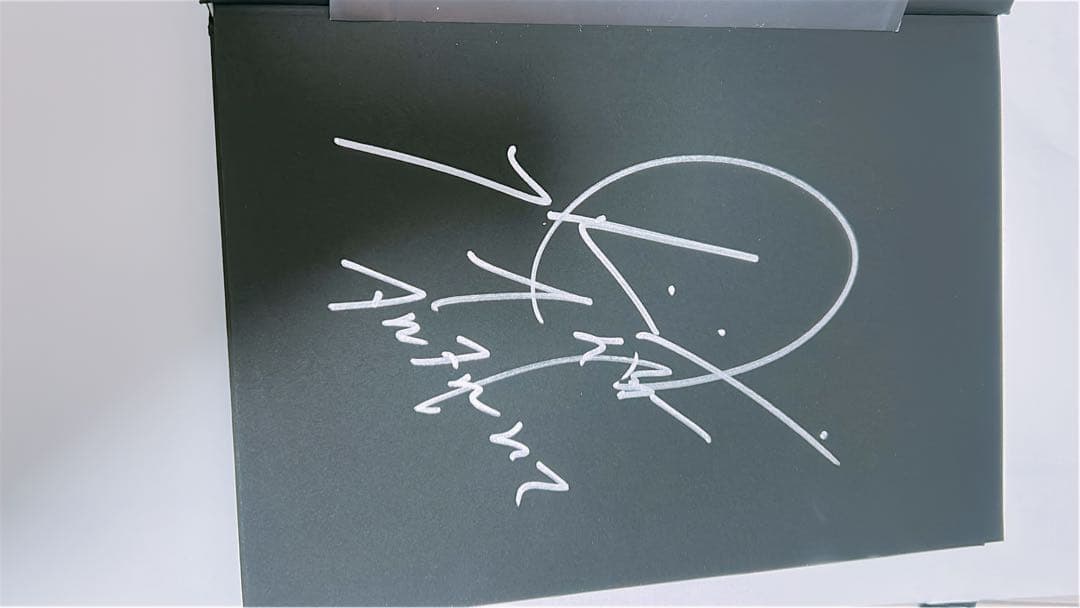 【サイン入り】落合陽一著 波と景