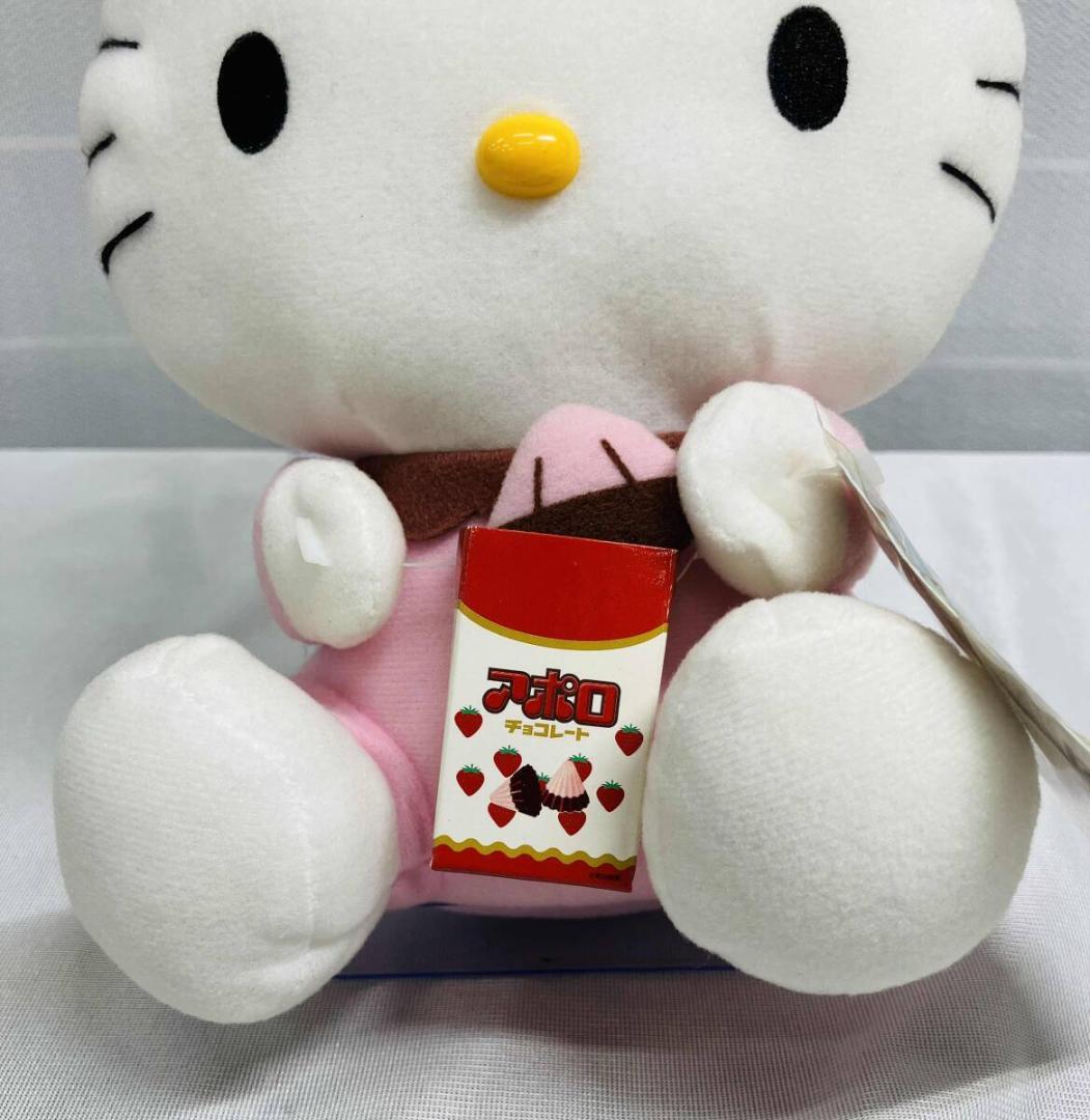 サンリオ　ハローキティ　明治製菓　UFOキャッチャー　アポロ　コラボ　レア