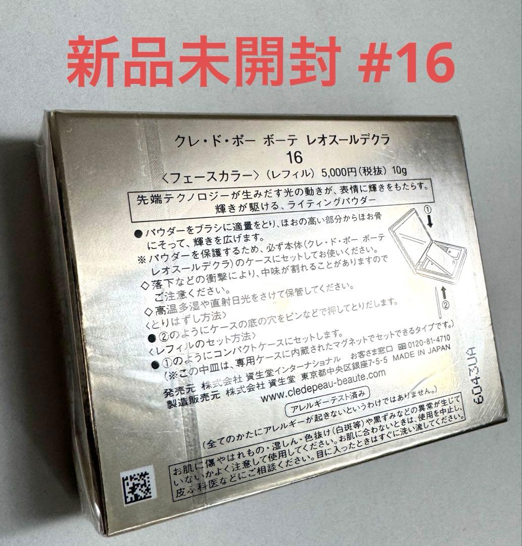 ranunculus様 リクエスト 2点 まとめ商品