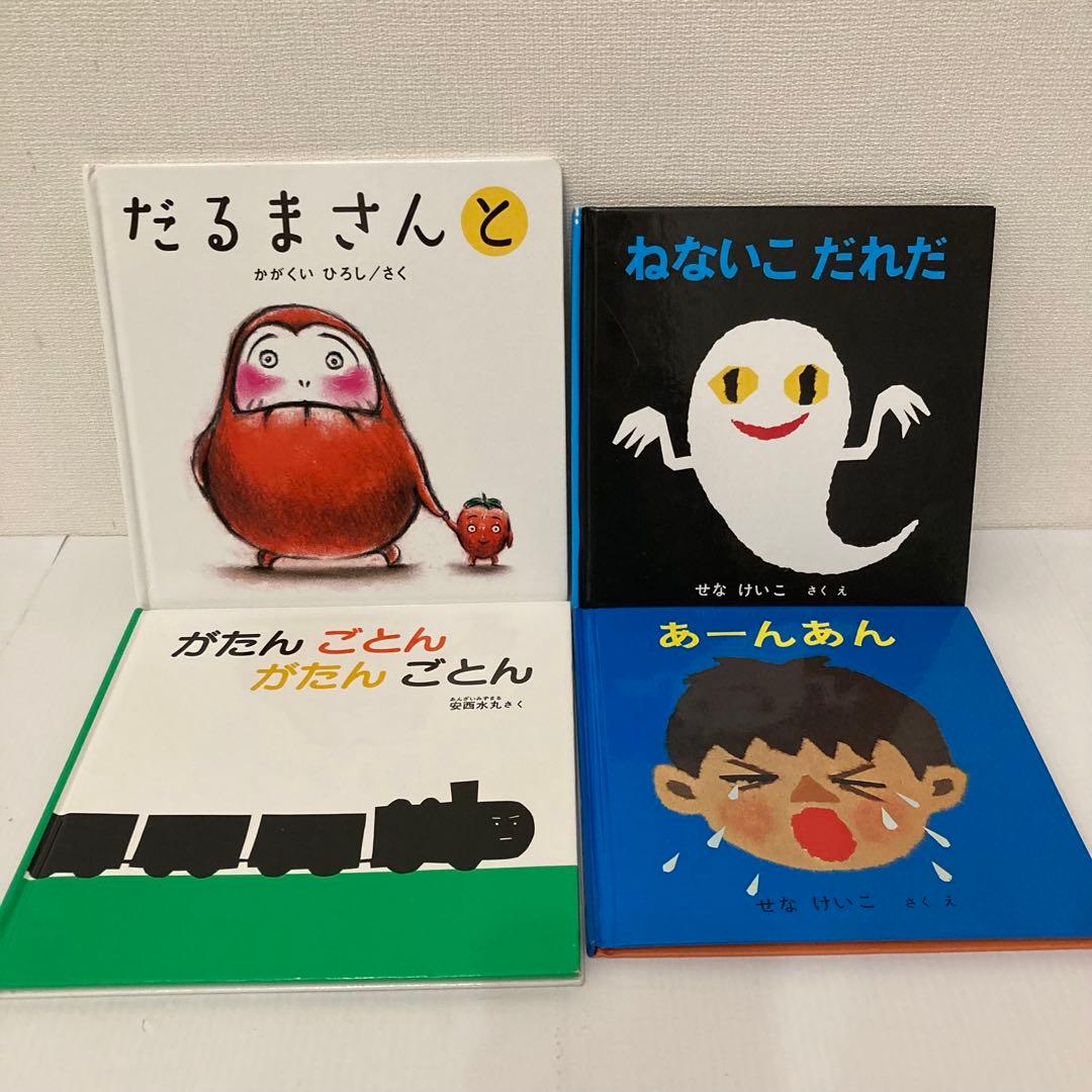 赤ちゃん　絵本まとめ売り　20冊　ねないこだれだ　だるまさんと　ぎゅっ　0歳