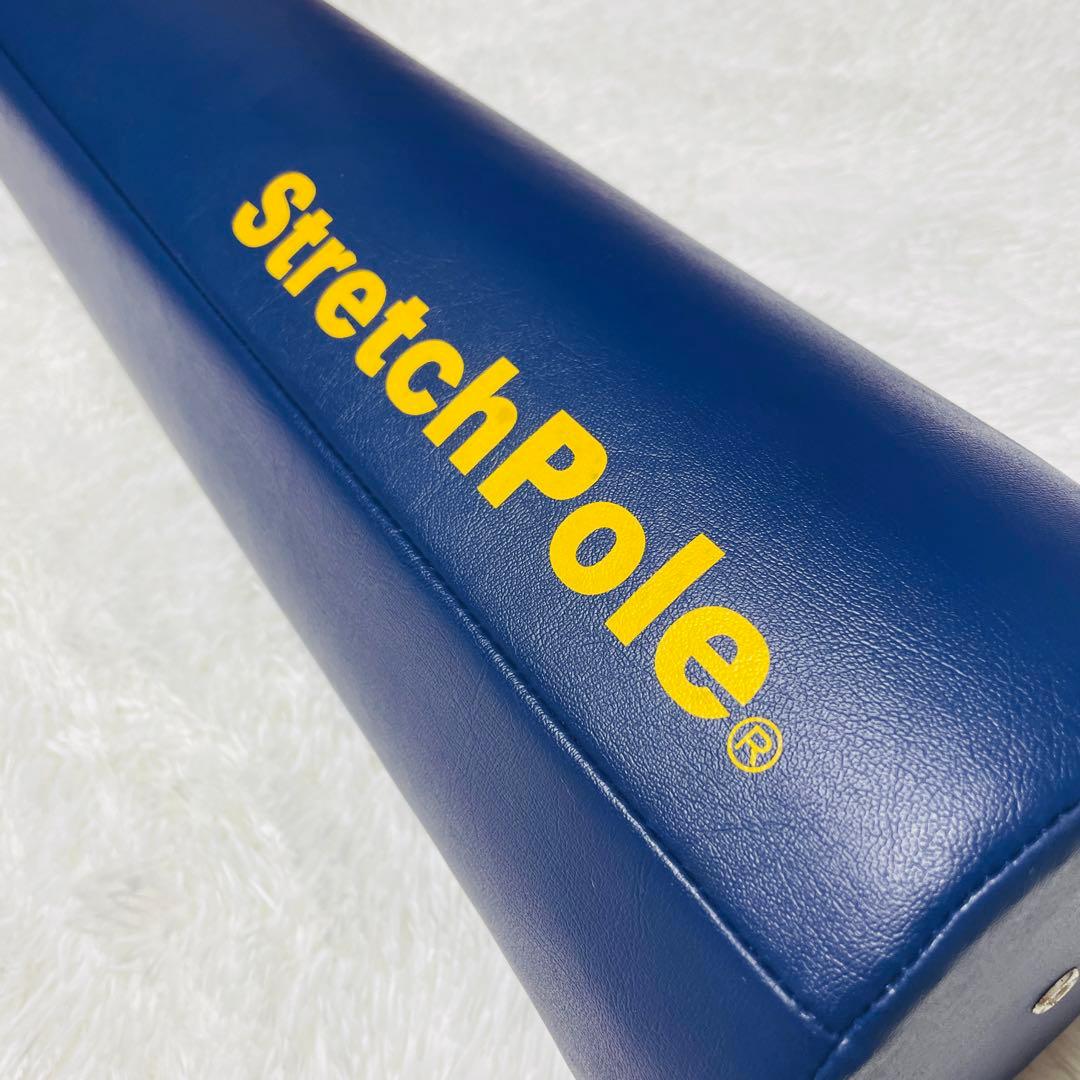 【美品】StretchPole LPN ストレッチポールEX ネイビー