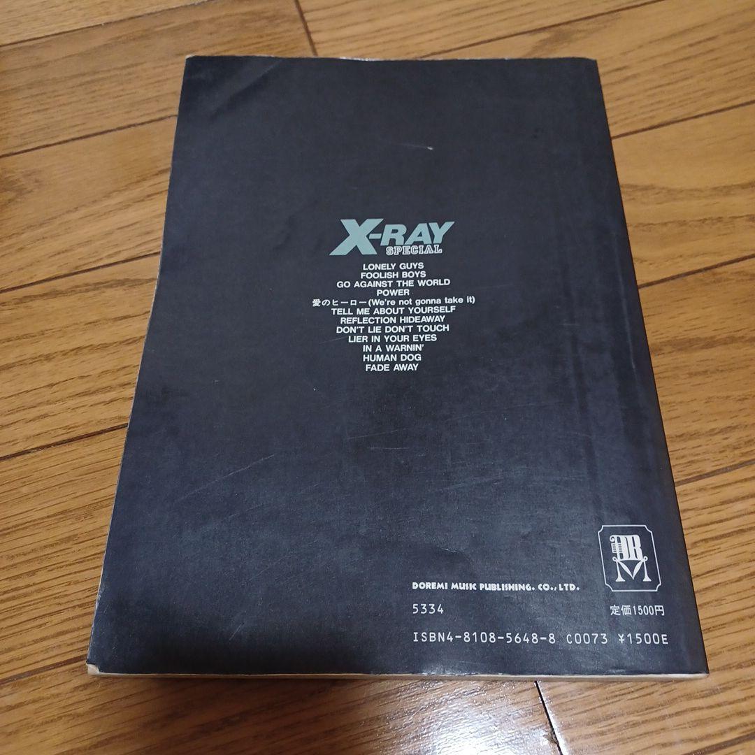 X-RAY SPECIAL バンドスコア　楽譜