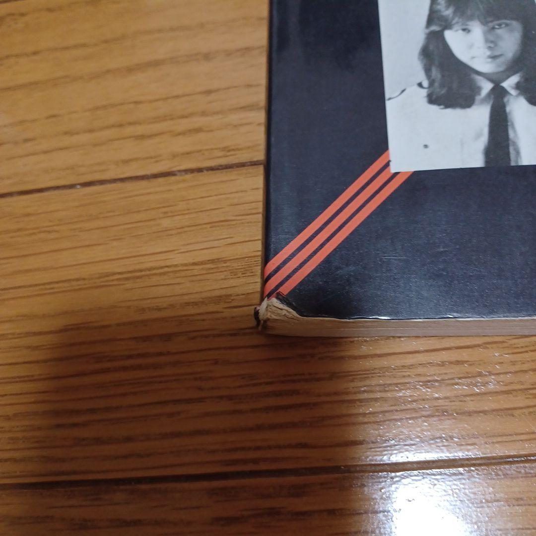 X-RAY SPECIAL バンドスコア　楽譜