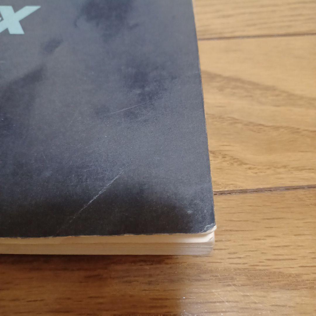 X-RAY SPECIAL バンドスコア　楽譜