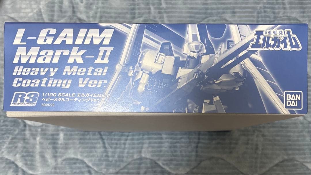 【新品】Ｒ３ 1/100 エルガイムＭｋ-II コーティング Ver.