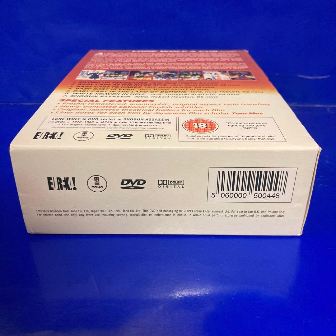 子連れ狼 若山富三郎版 コンプリート DVD-BOX 全7作品