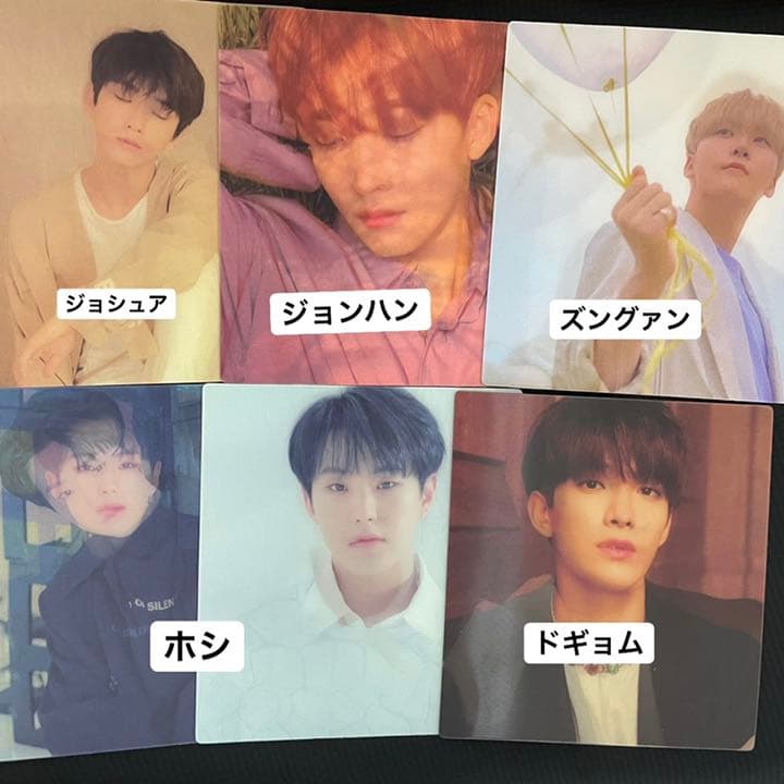 seventeen アルバム まとめ売り 説明欄必読