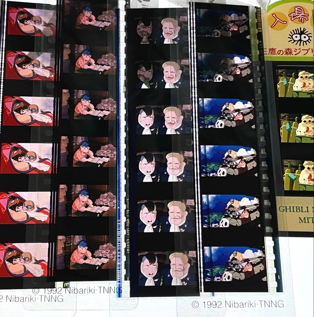 三鷹の森ジブリ美術館　フィルムブックマーカー　入場券　まとめ売り