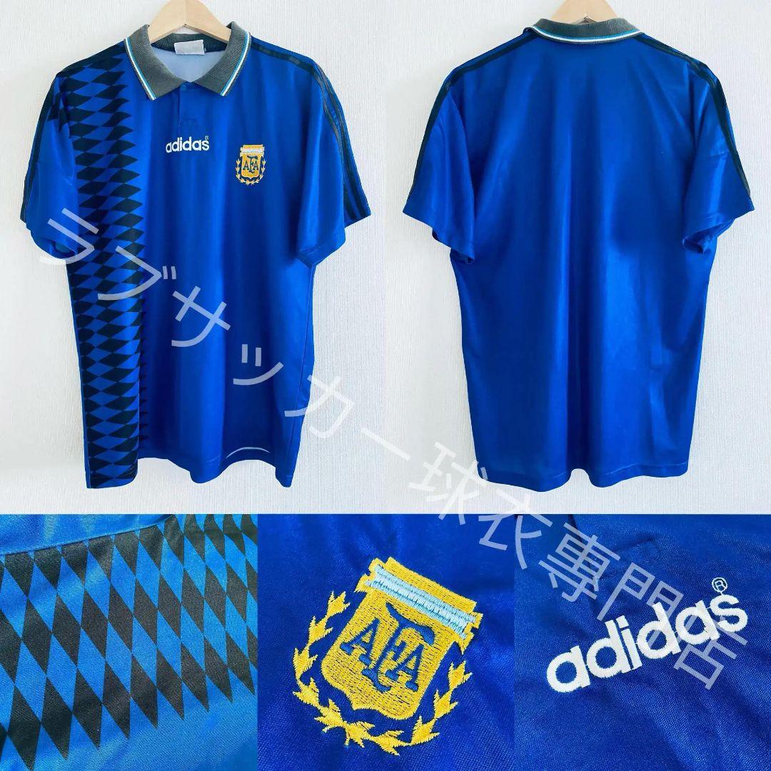 アルゼンチン代表 1994 アウェイ ユニフォーム