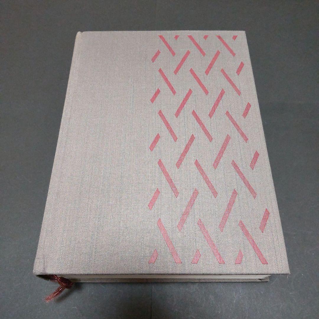 日本史総合年表