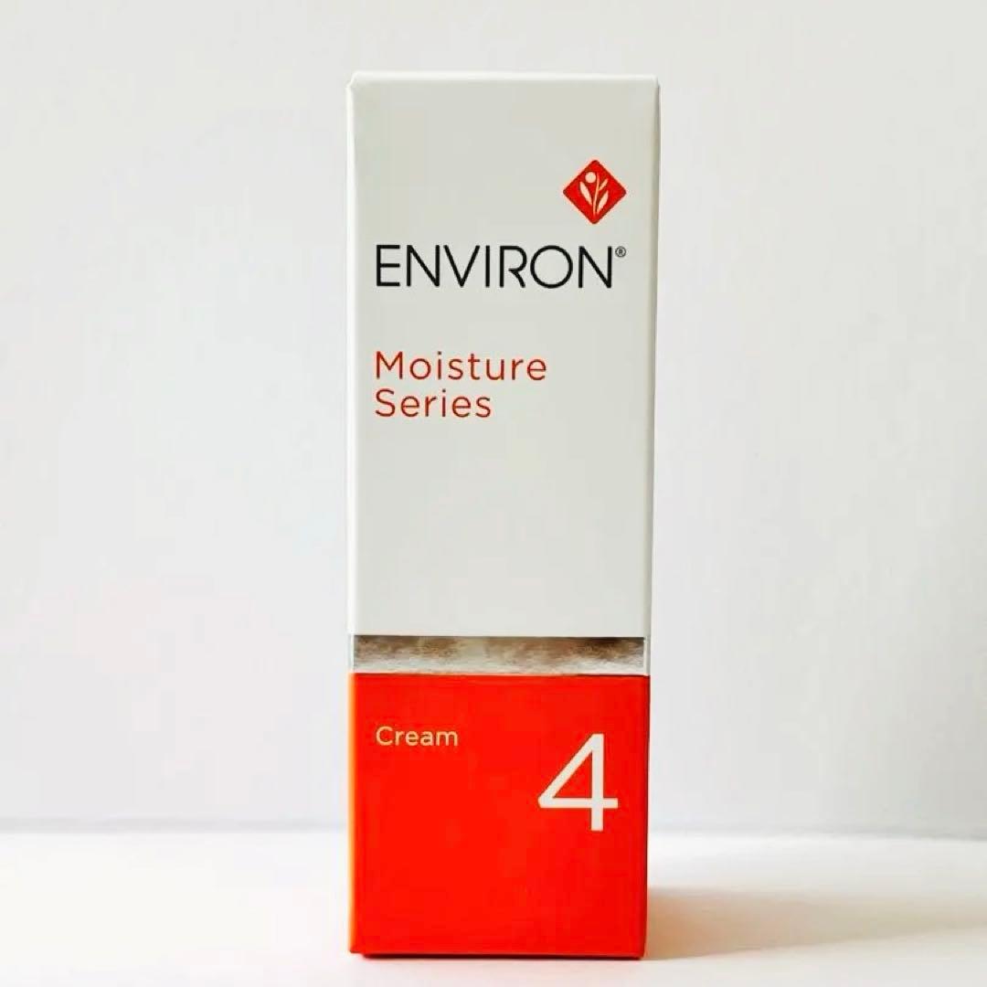 エンビロン　モイスチャークリーム4