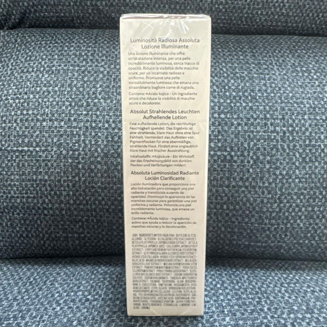 コスメデコルテ　ＡＱ　アブソリュート ローション ブライト　化粧水 200ml