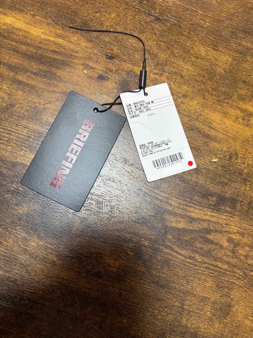 BRIEFING MFC 2WAY PACK WR A4対応 BRA231P42