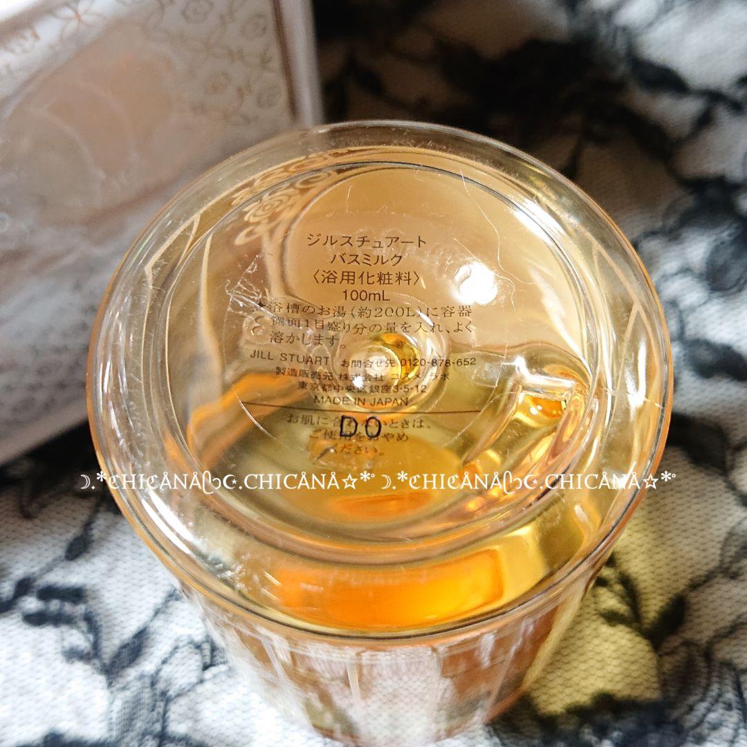 ジルスチュアート リラックス バス タブレット