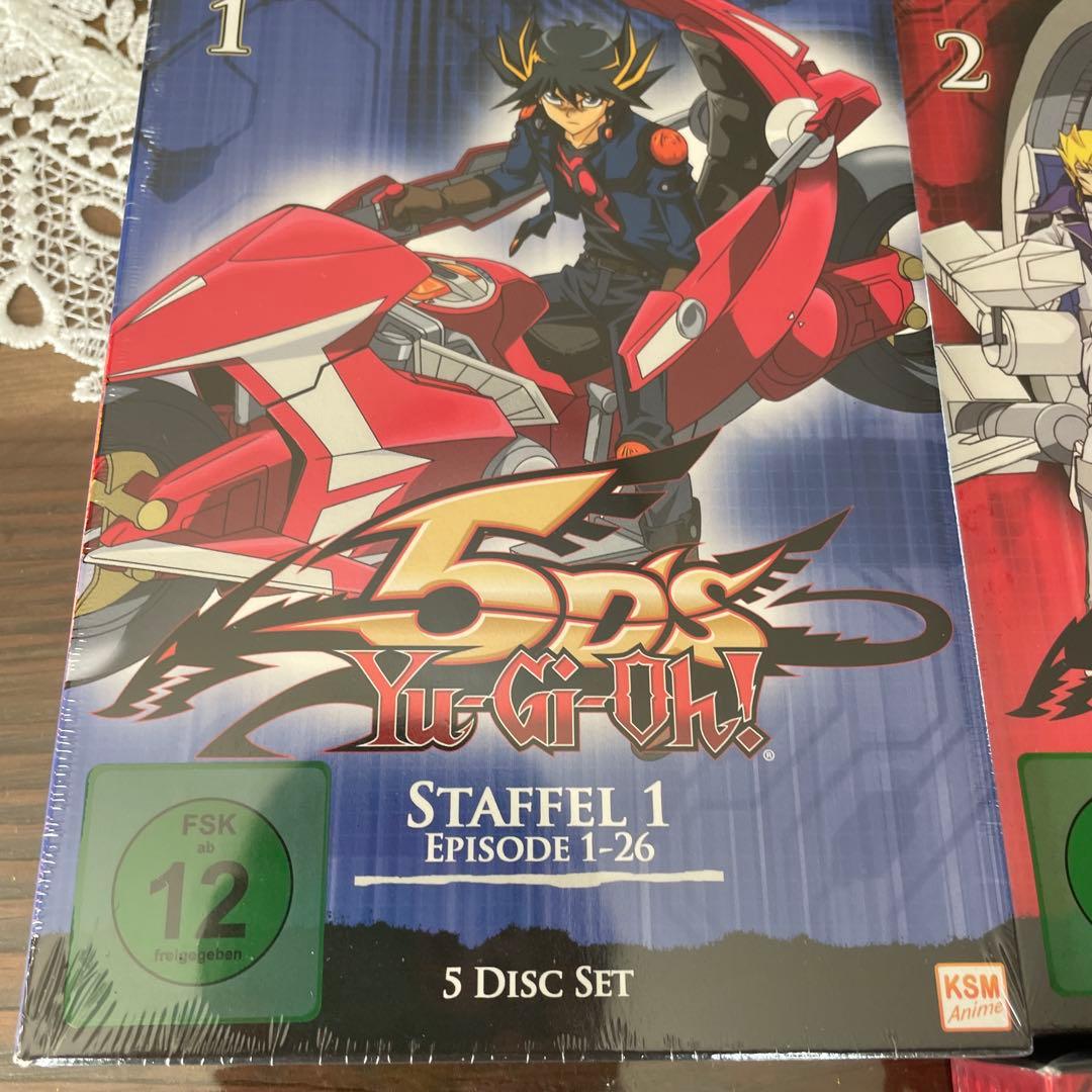 アニメ「遊☆戯☆王5D's」のドイツ版DVDボックス　セット　未開封