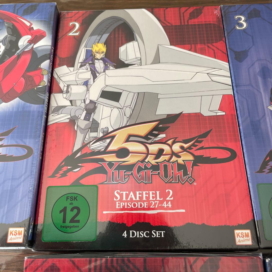 アニメ「遊☆戯☆王5D's」のドイツ版DVDボックス　セット　未開封