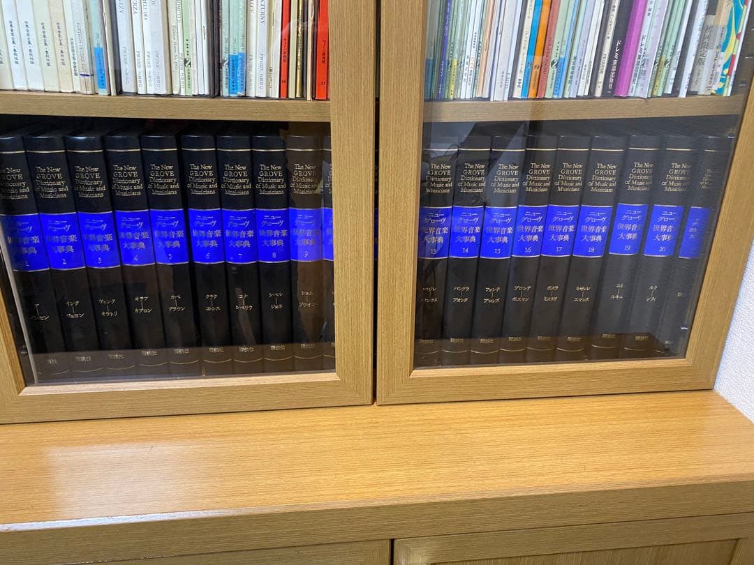 【ニューグローブ世界音楽大辞典】 全21巻 講談社