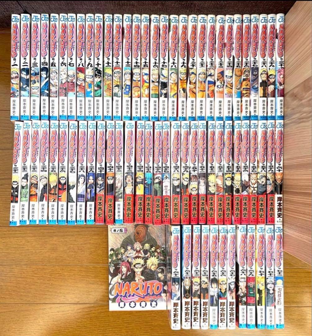【送料込】NARUTO ナルト　全巻セット1巻〜72巻＋忍の巻