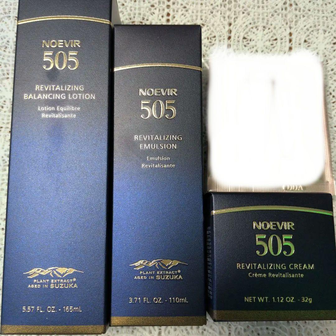 ５日本日900円値引き！505 3点セットプラススペチアーレニューロジック5枚