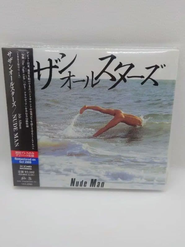 サザンオールスターズ 　CD 14タイトルセット　初回プレスデジパック仕様