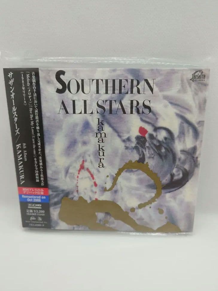 サザンオールスターズ 　CD 14タイトルセット　初回プレスデジパック仕様