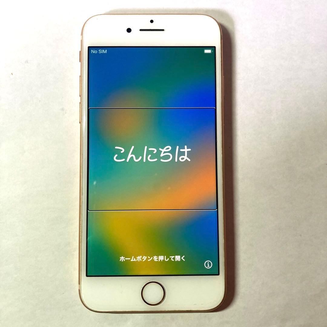 【iPhone8】64G ゴールド　SIMフリー