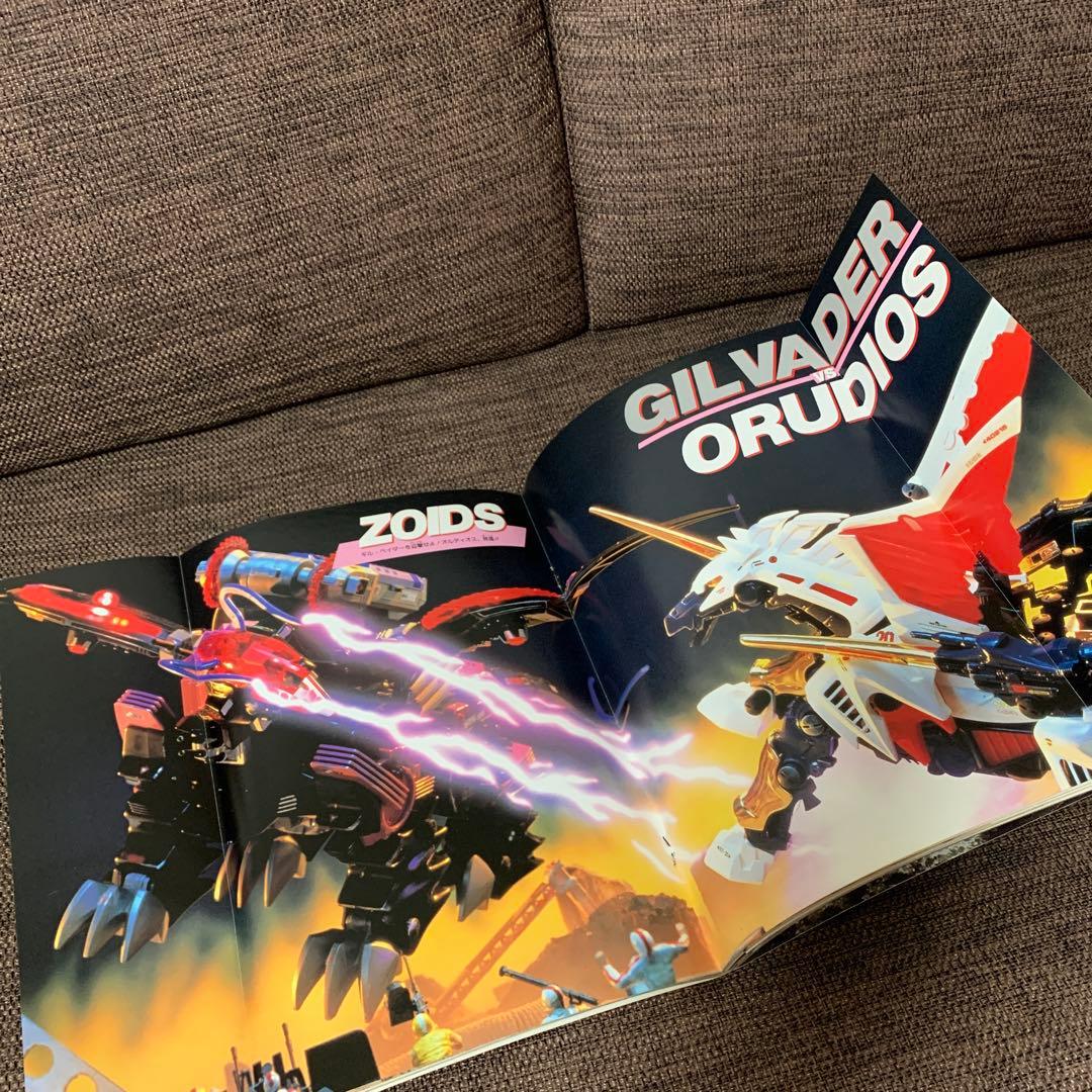 新ゾイド　ZOIDS バトルストーリー　小学館スペシャル4月号