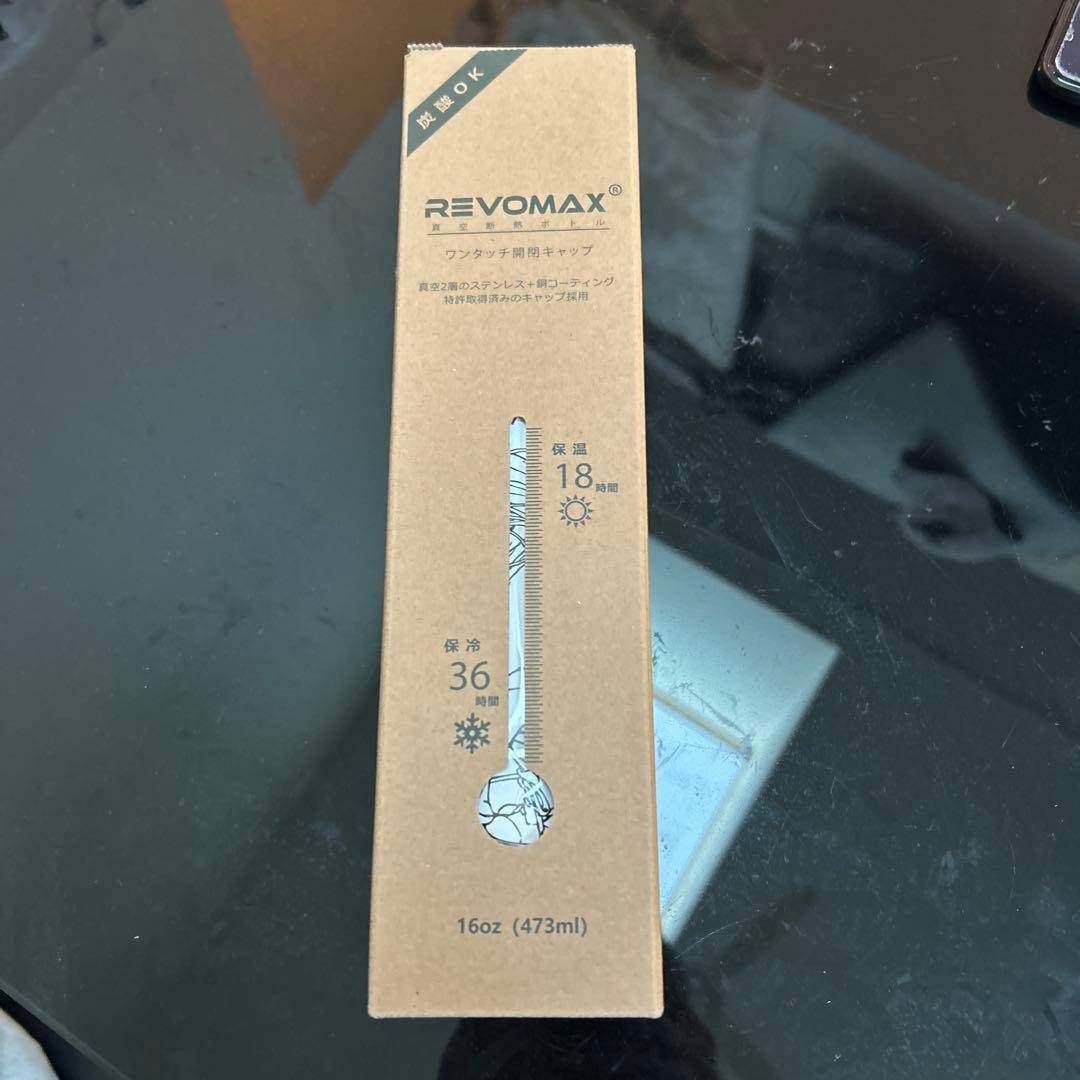 YOASOBI グラウラーボトル ツアーグッズ　ホワイト新品・未使用　水筒