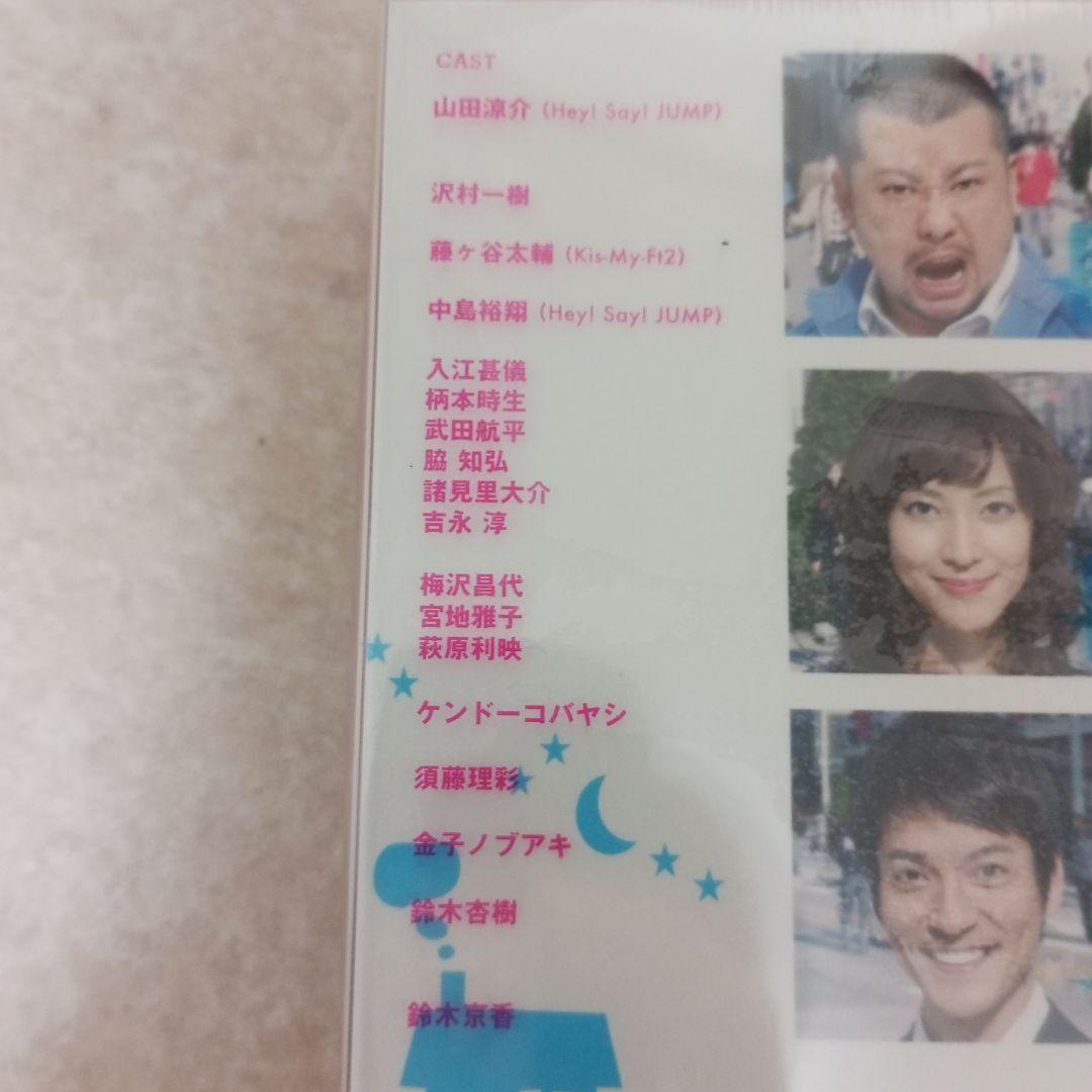 未開封　理想の息子 DVD-BOX〈6枚組〉特典影像付